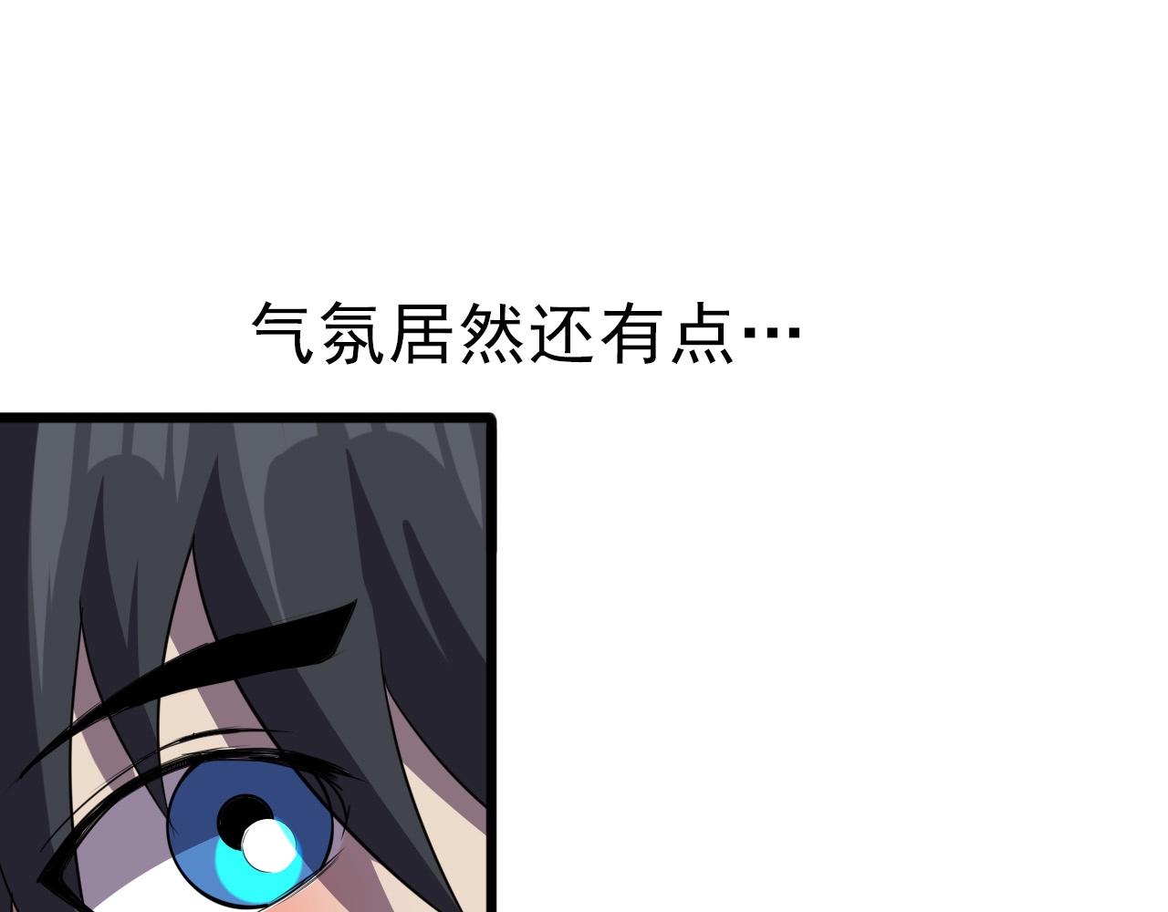第31话 感情升温！49