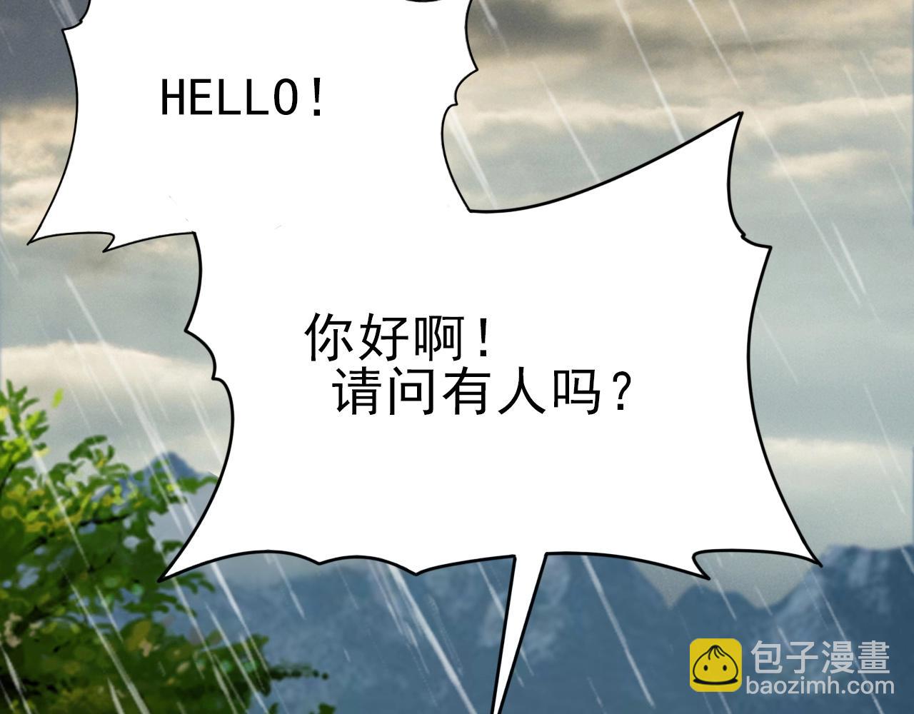 第38话 开战！4