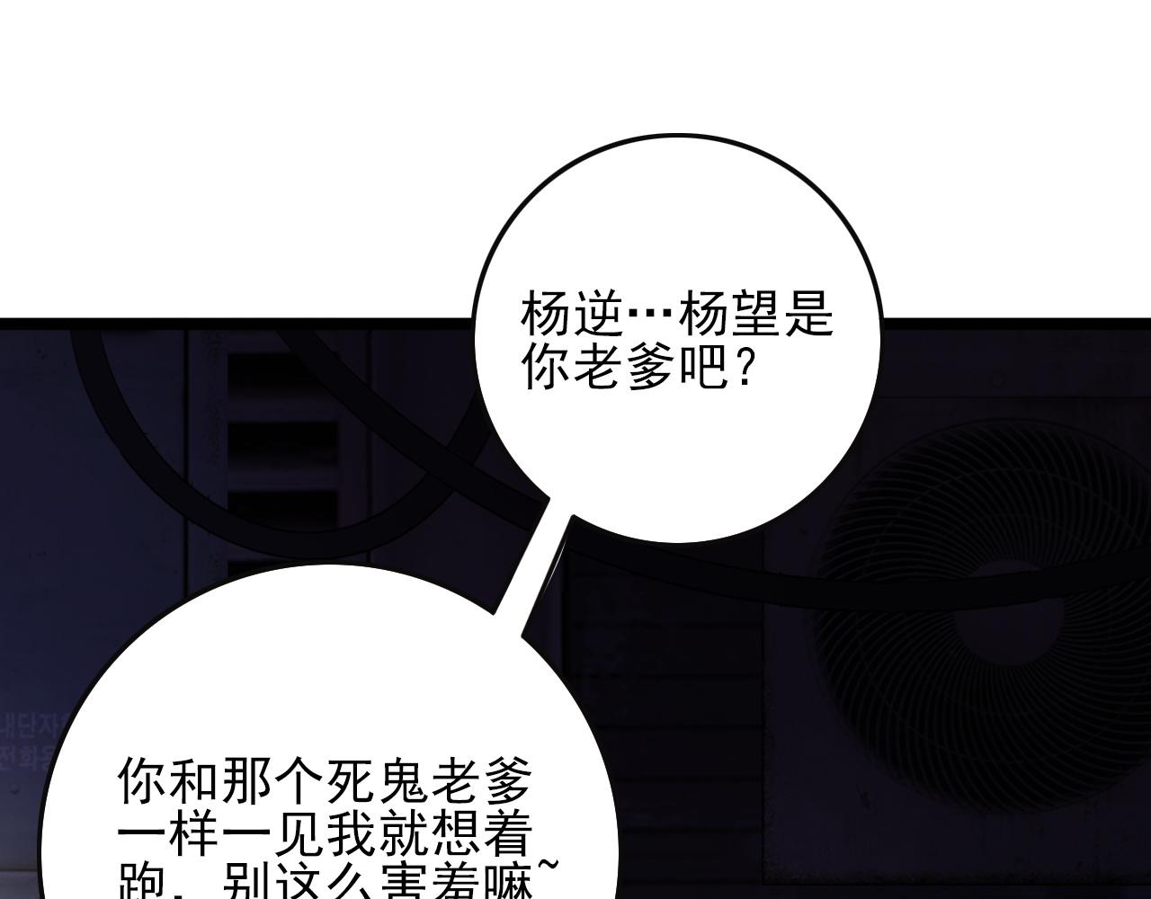 第82话 我必须出发了4