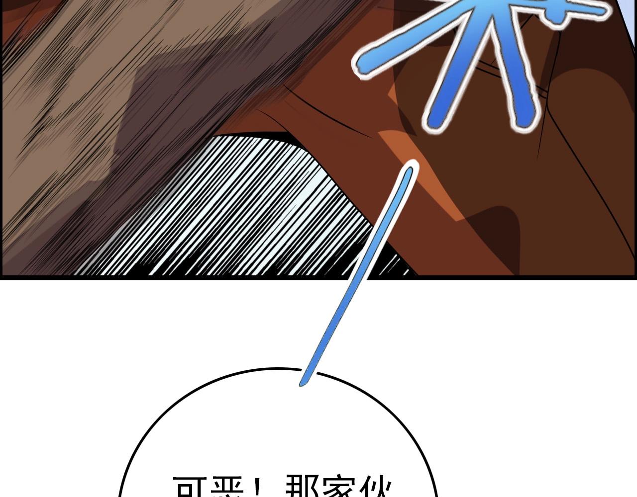第61话 大胆的想法！29