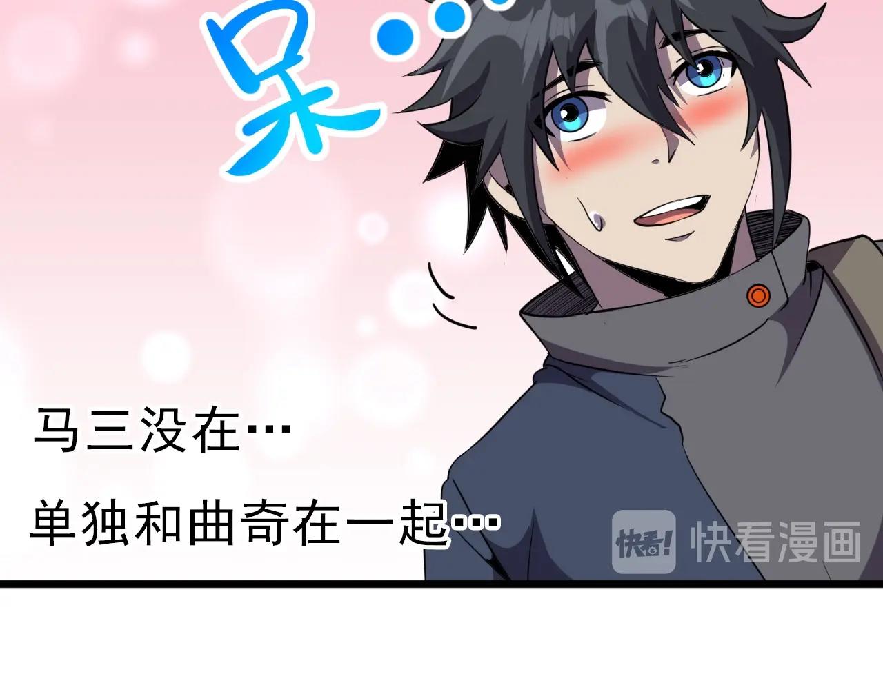 第31话 感情升温！48