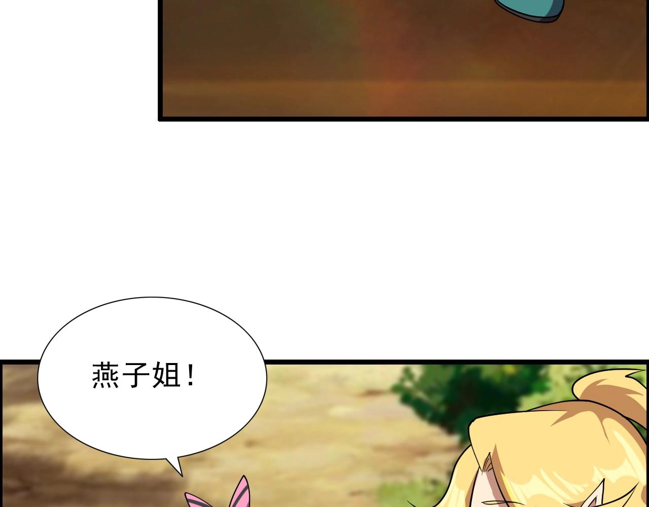 第42话 女主的心意！68