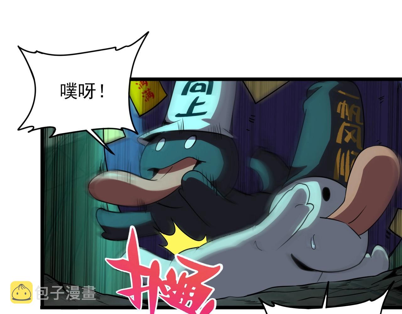 第22话  可爱的“鬼”？31