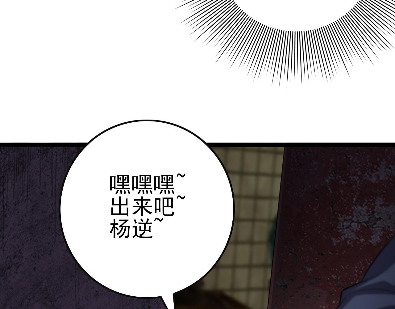 第82话 我必须出发了11