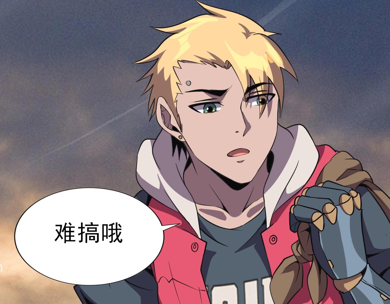 第35话 窥探！48