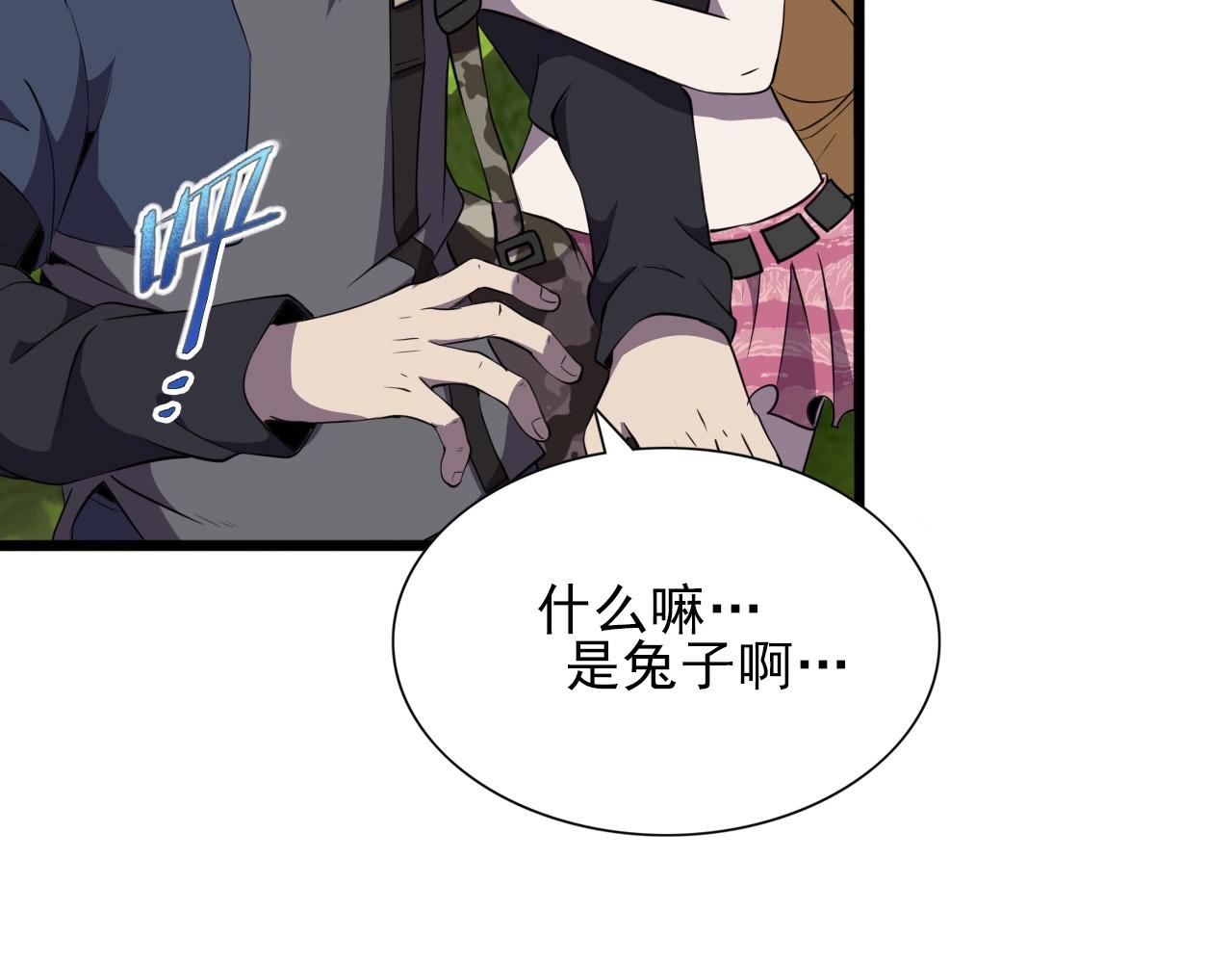 第31话 感情升温！42