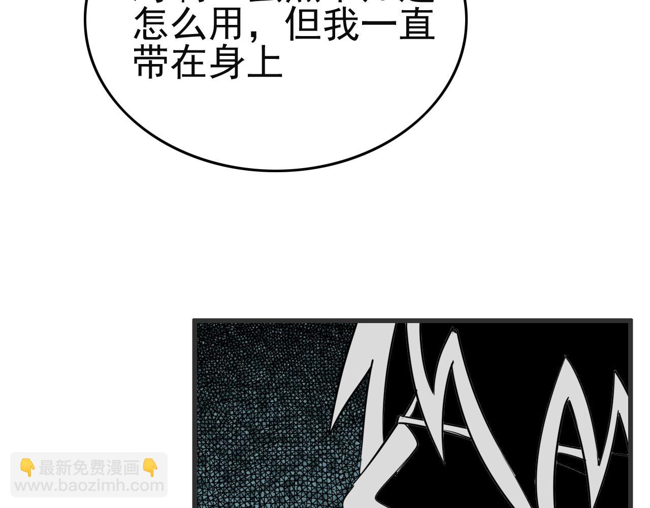 第51话 机械博士！104
