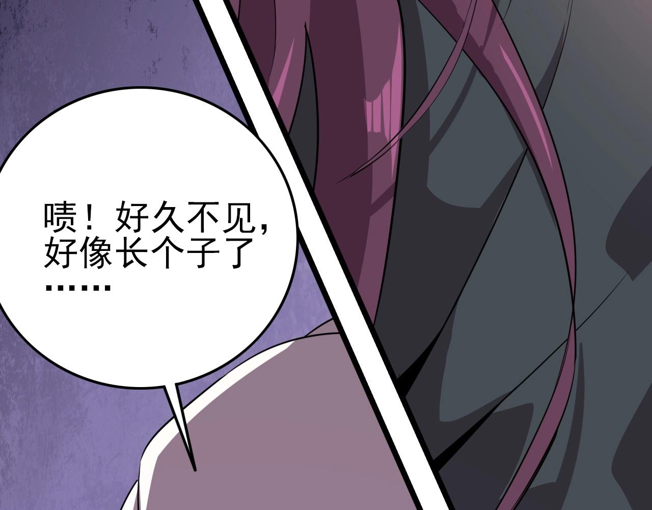 第56话 毫无线索!98
