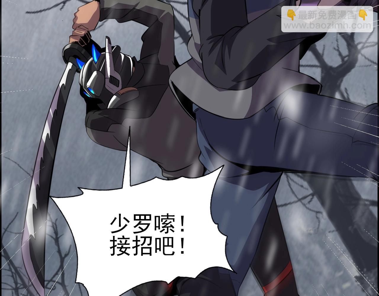 第67话 你是来克我的吧？52