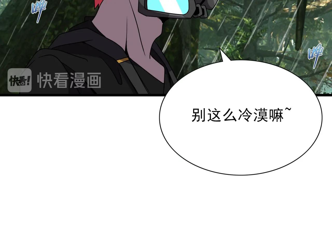第38话 开战！78