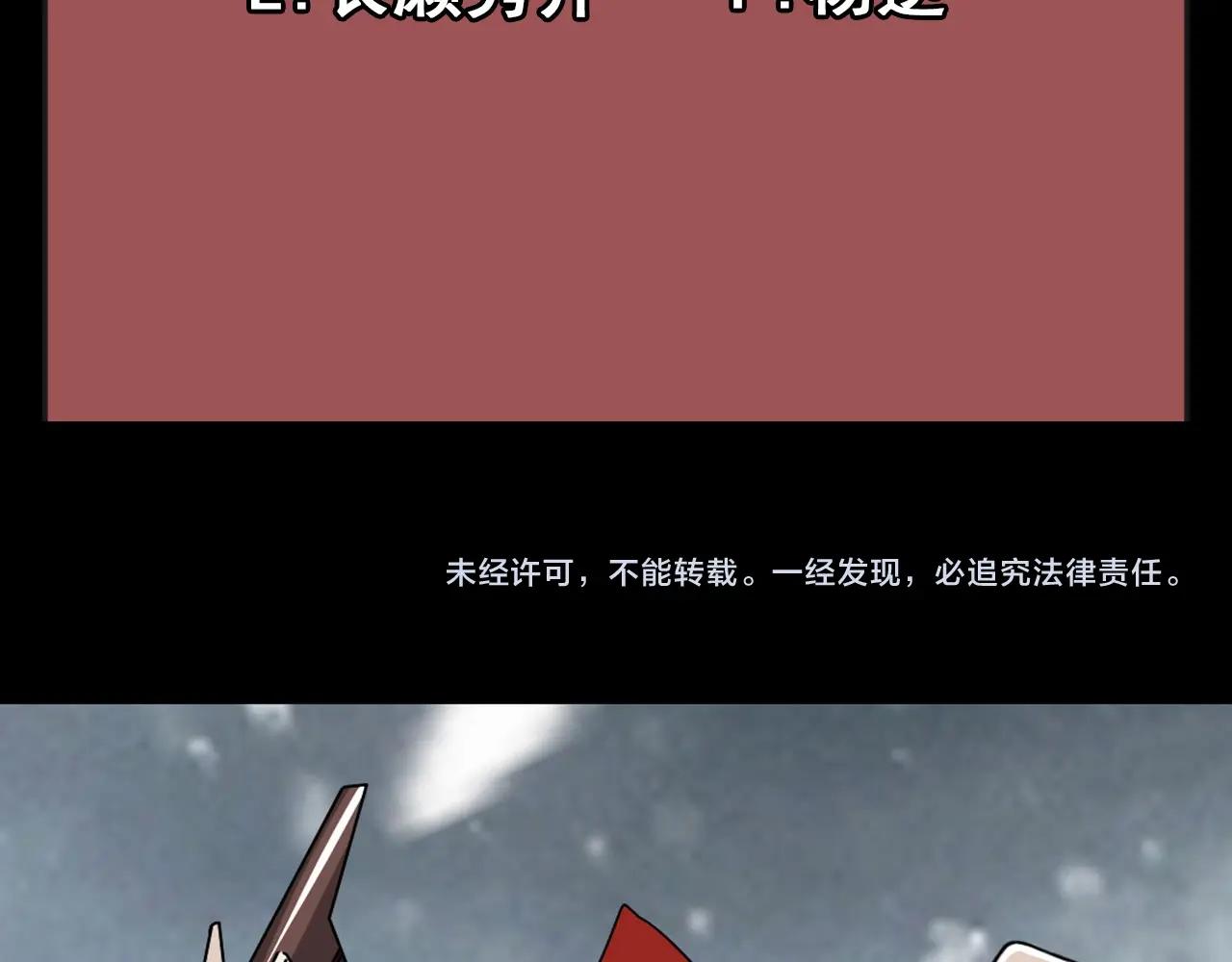 第67话 你是来克我的吧？153