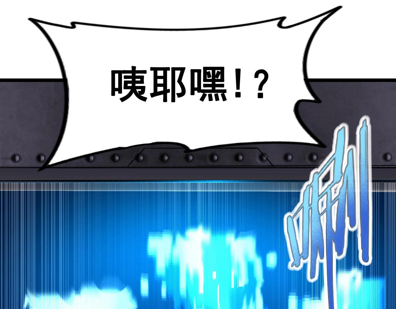 第53话 被囚禁的少女！27