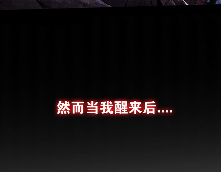 序章：欢迎来到极乐世界！26