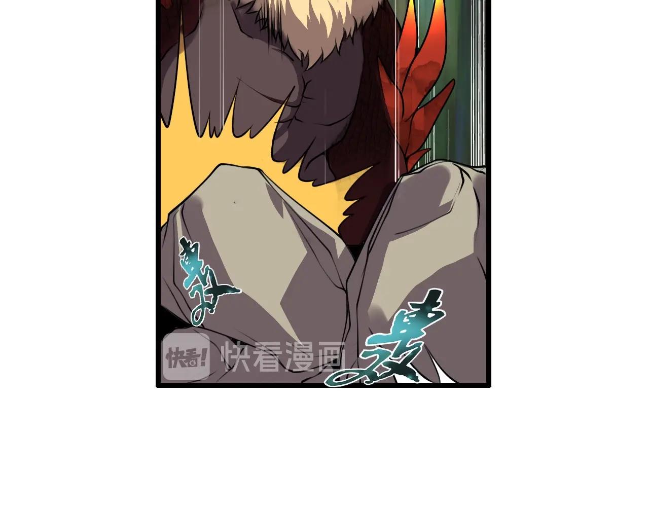 第36话 躲猫猫！81