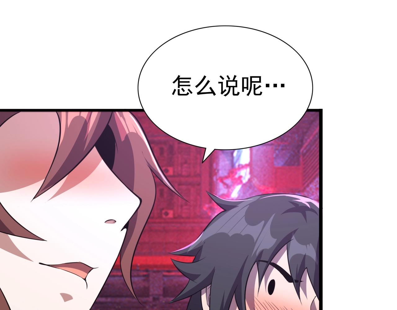 第48话 神秘小姐姐！34