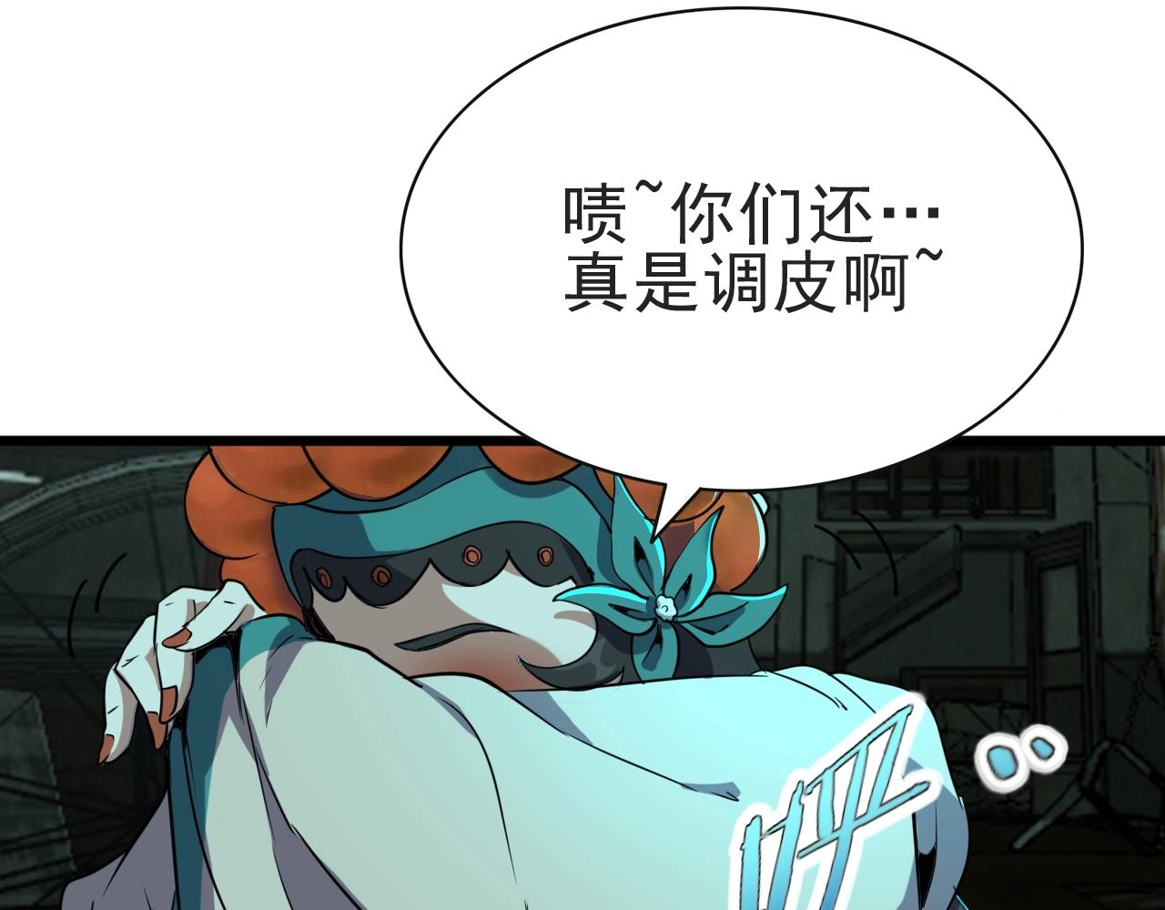 第24话 真正的“鬼”63