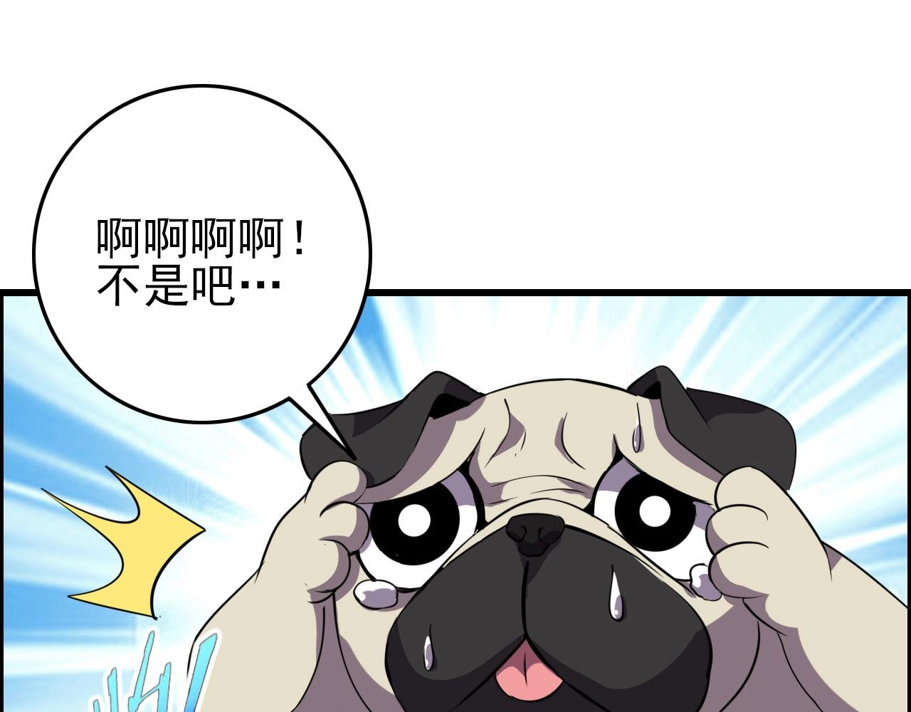 第65话 我知道是谁了！60