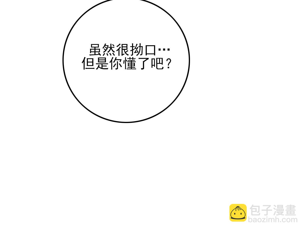 第73话 机械之心154