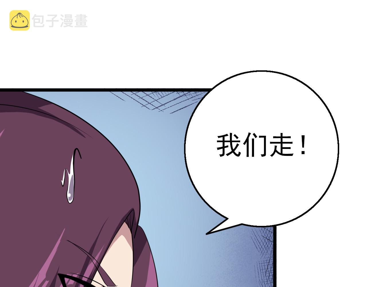 第79话 祭典在即71