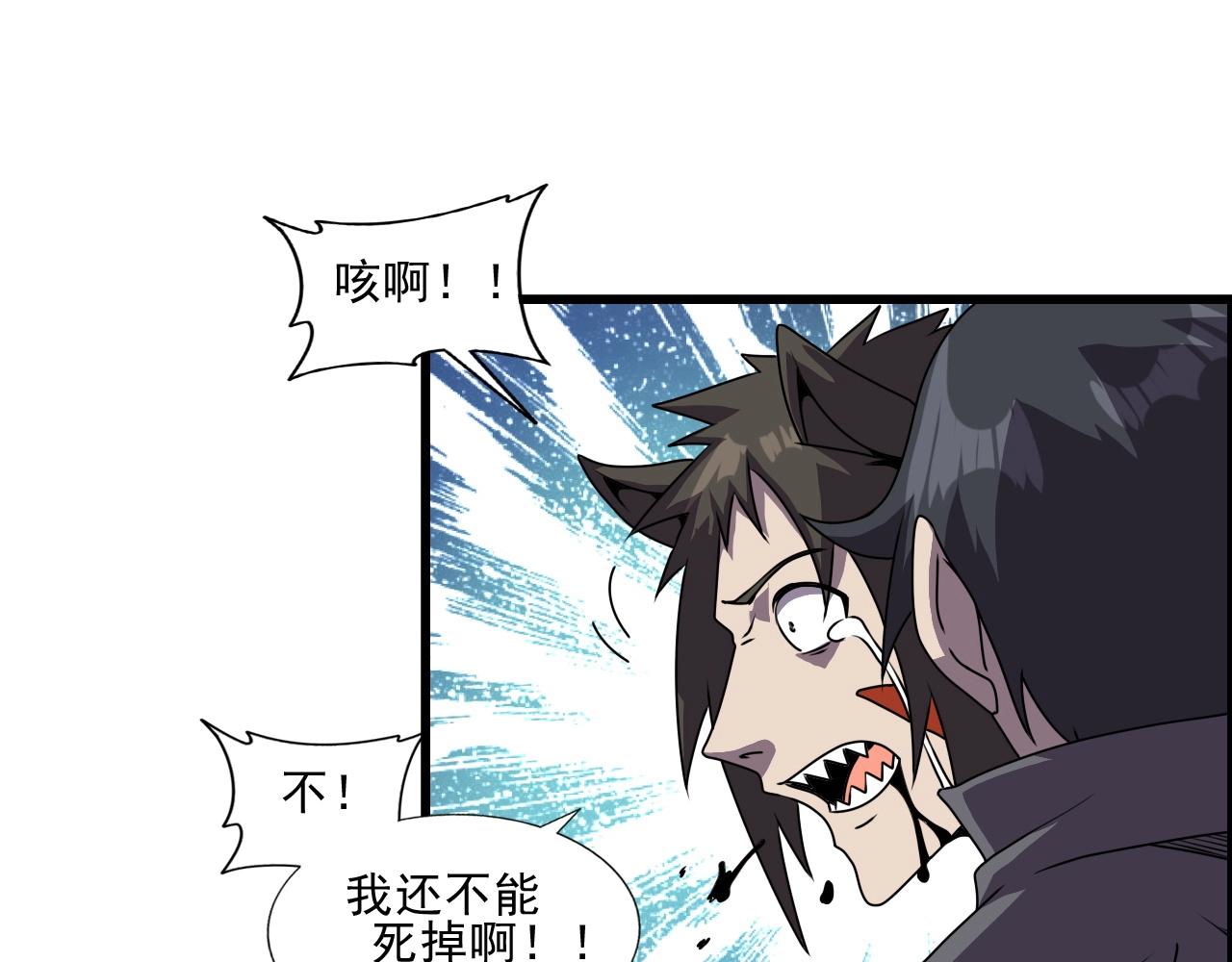 第44话 规则！6