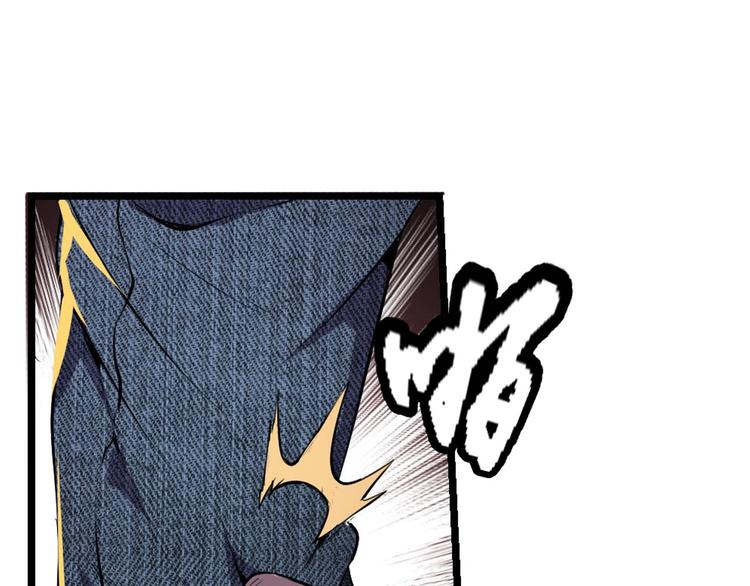 第2话 进入游戏！12