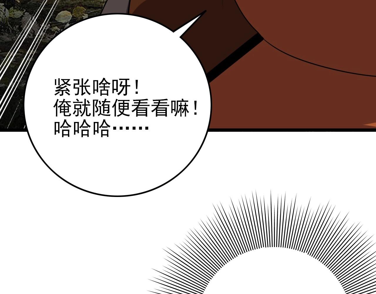 第55话 站在你这边！65