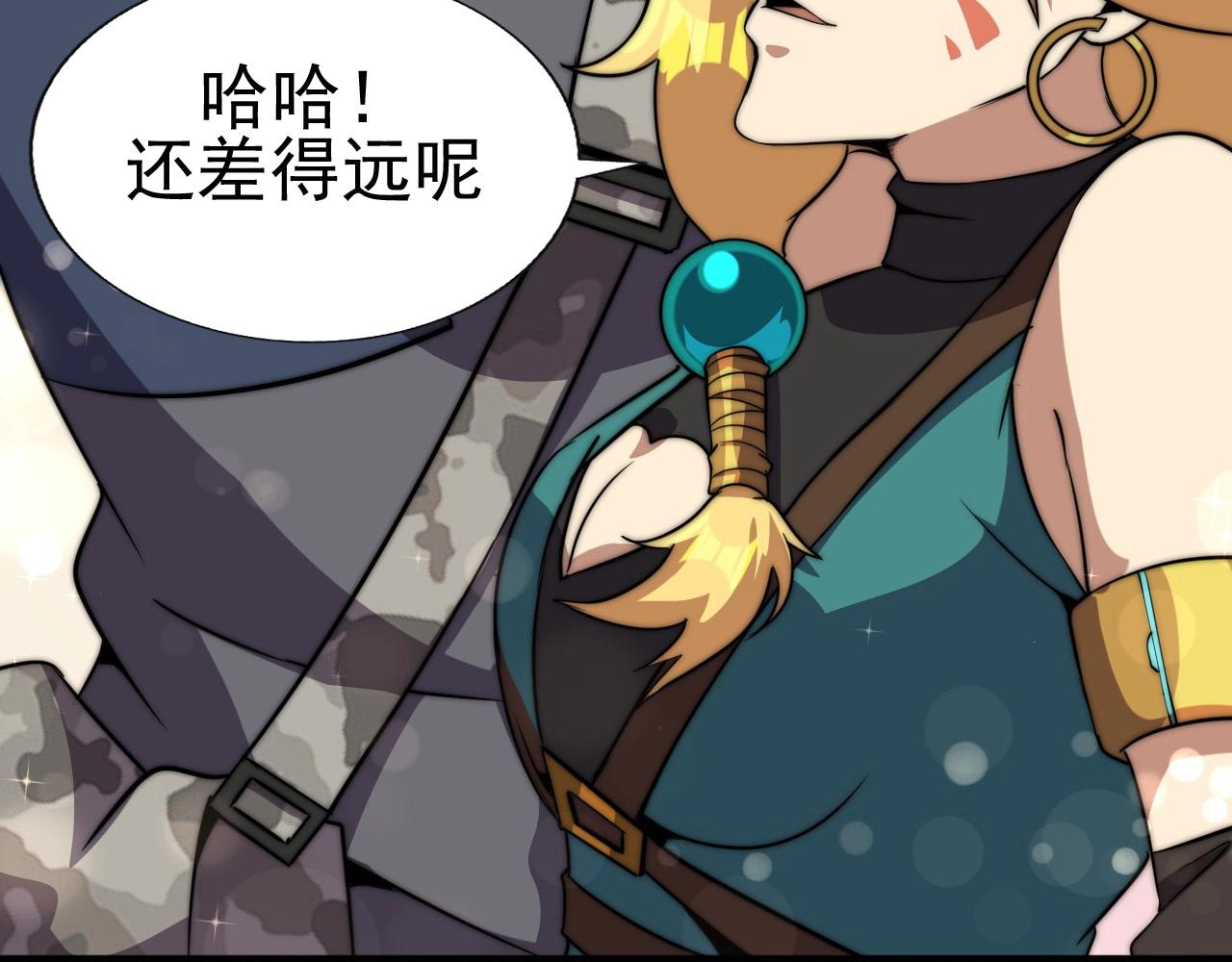 第46话 死亡乐章！32