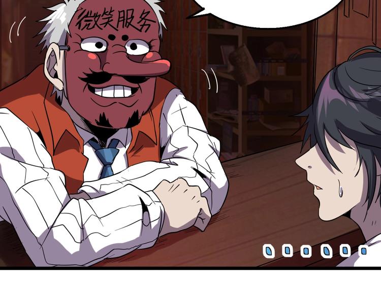 第14话 强化!27