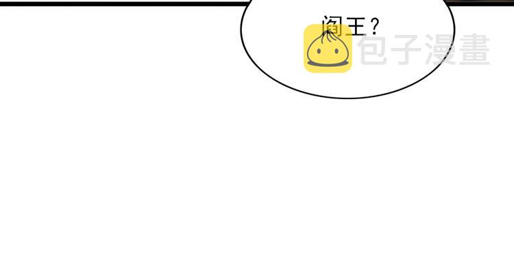 第13话 阎王！48