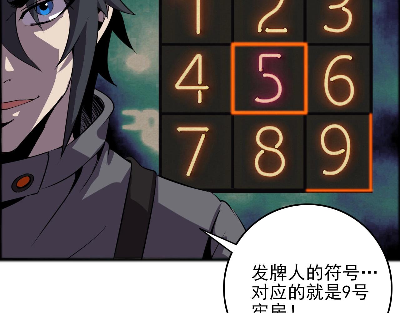第69话 精湛的演技！31