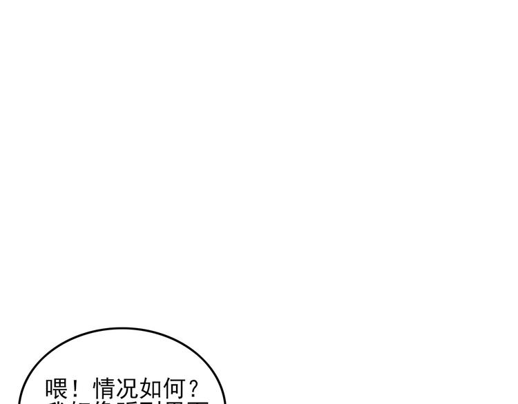 第17话 真正的敌人？51