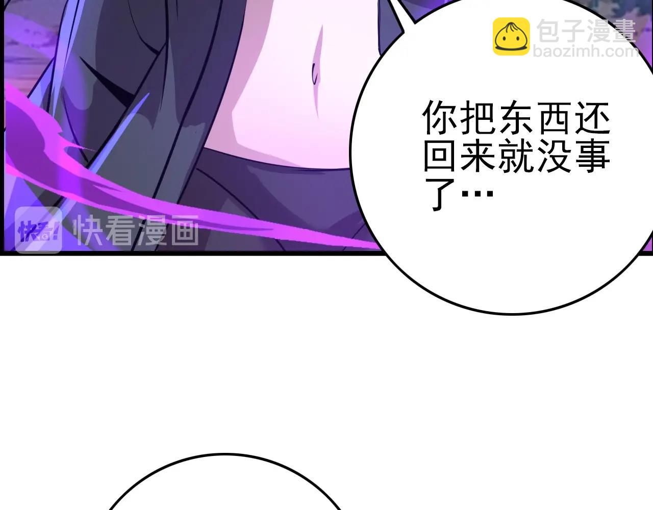 第62话 暴走模式！19