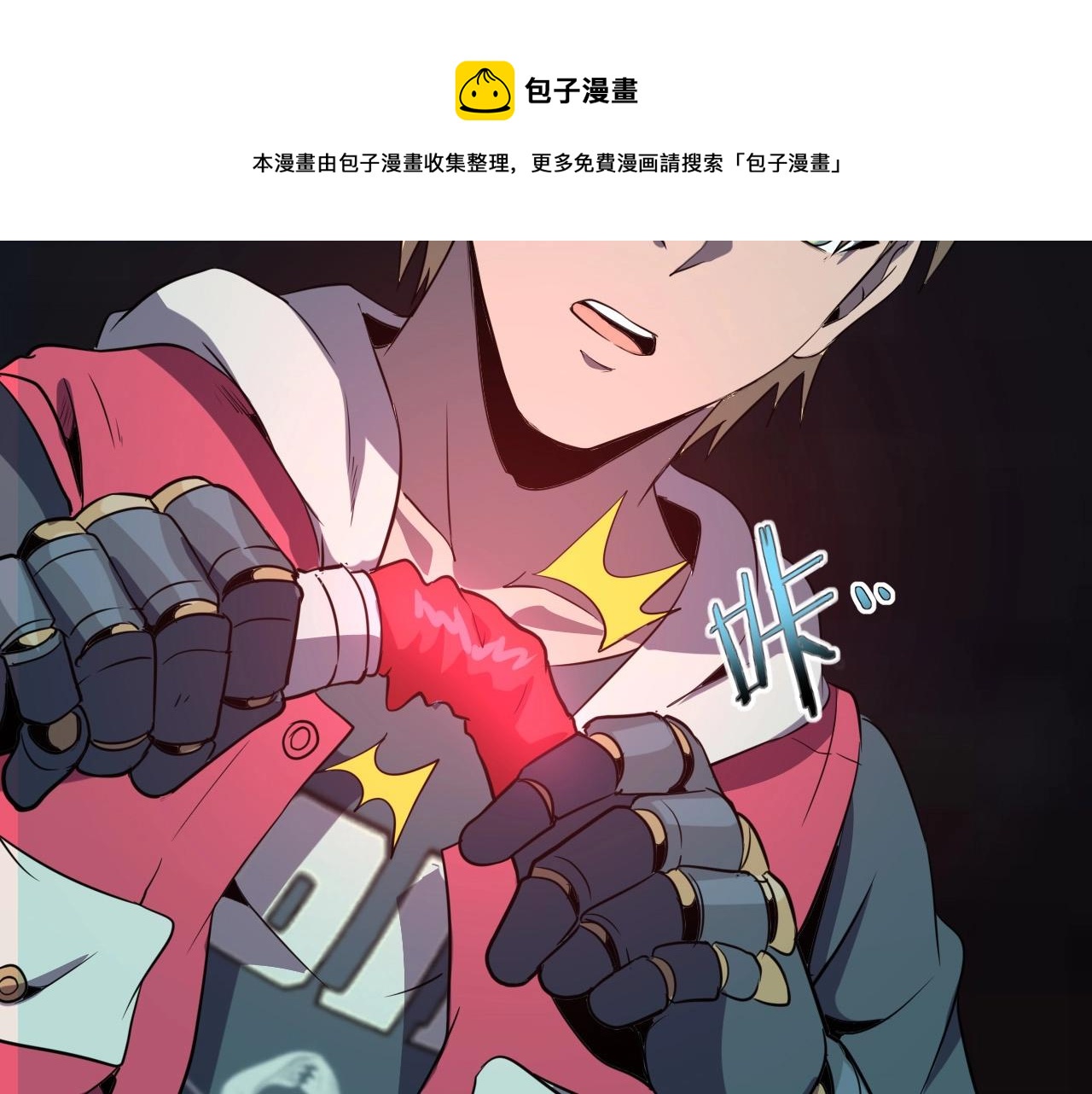 第21话 壁画！65