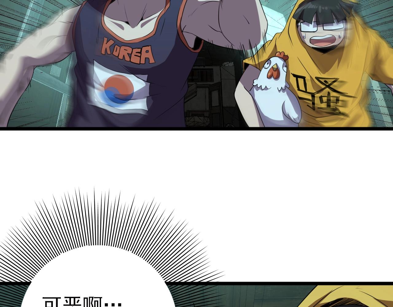 第21话 壁画！105