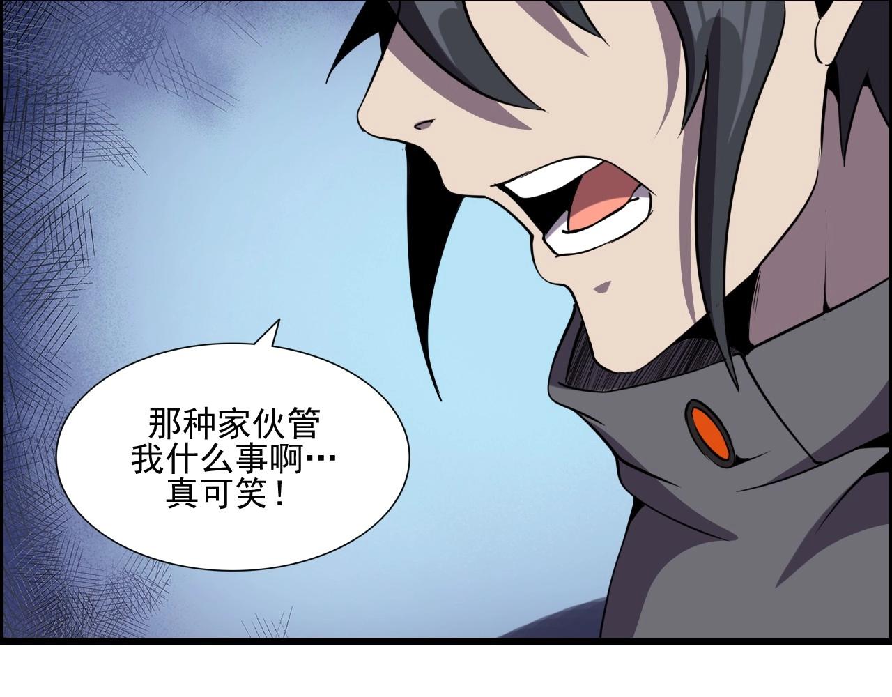 第49话 我被壁咚了！34