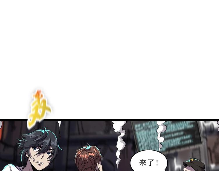 第3话 木头人游戏！41