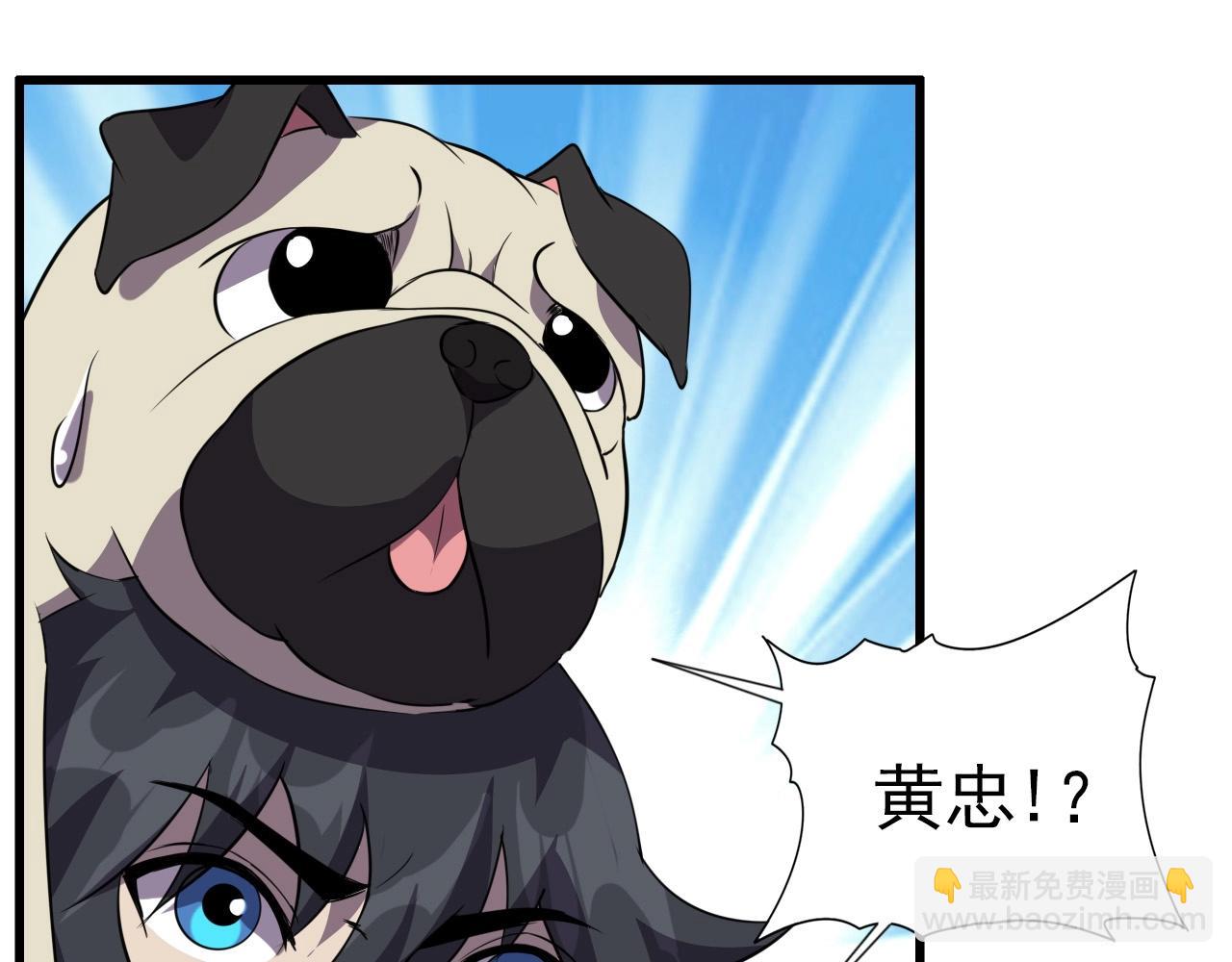 第62话 暴走模式！79