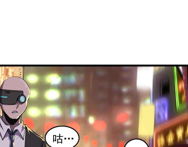 第2话 进入游戏！35