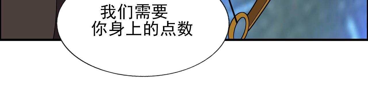第44话 规则！42