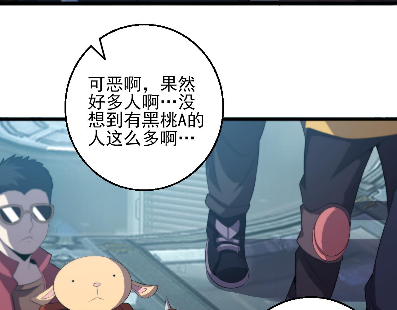 第83话完结篇 上天！6