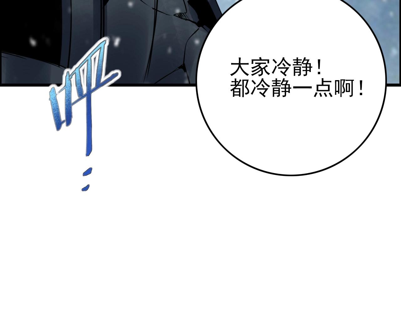 第68话 耍人可真有意思！100