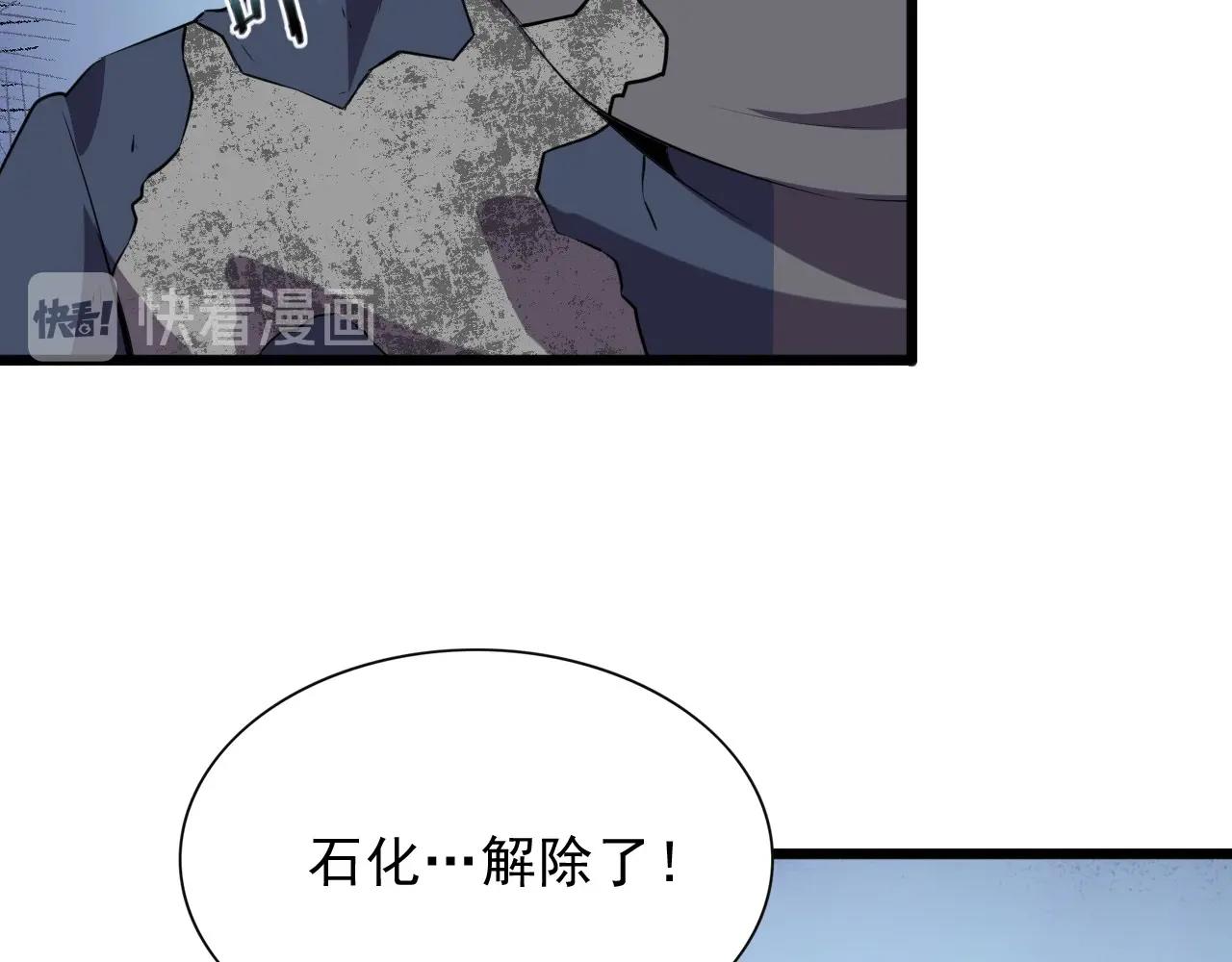 第41话 激怒!8