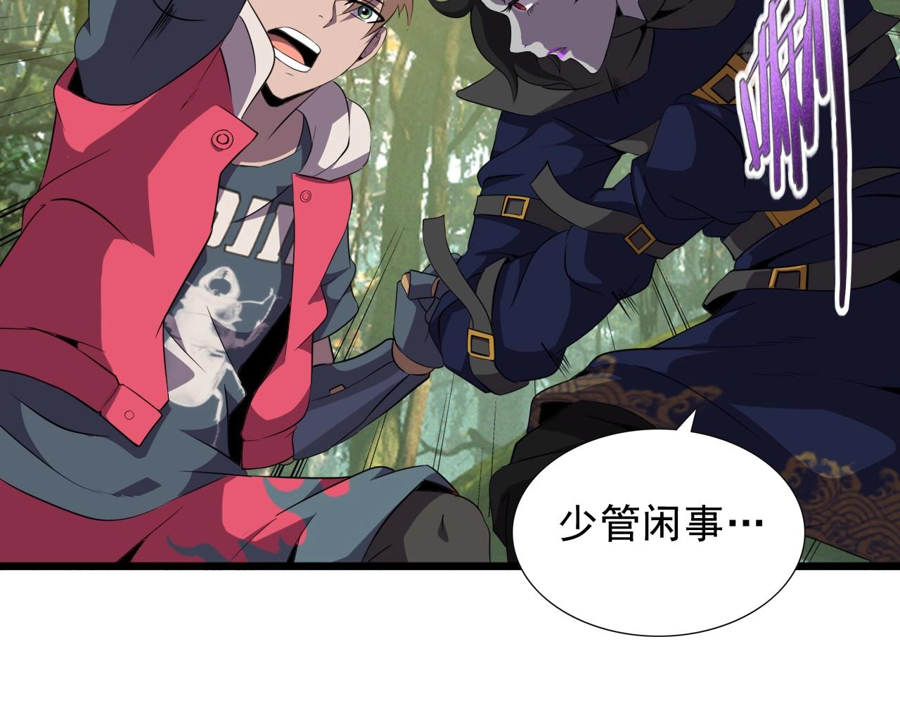 第39话 燃灯道人！18