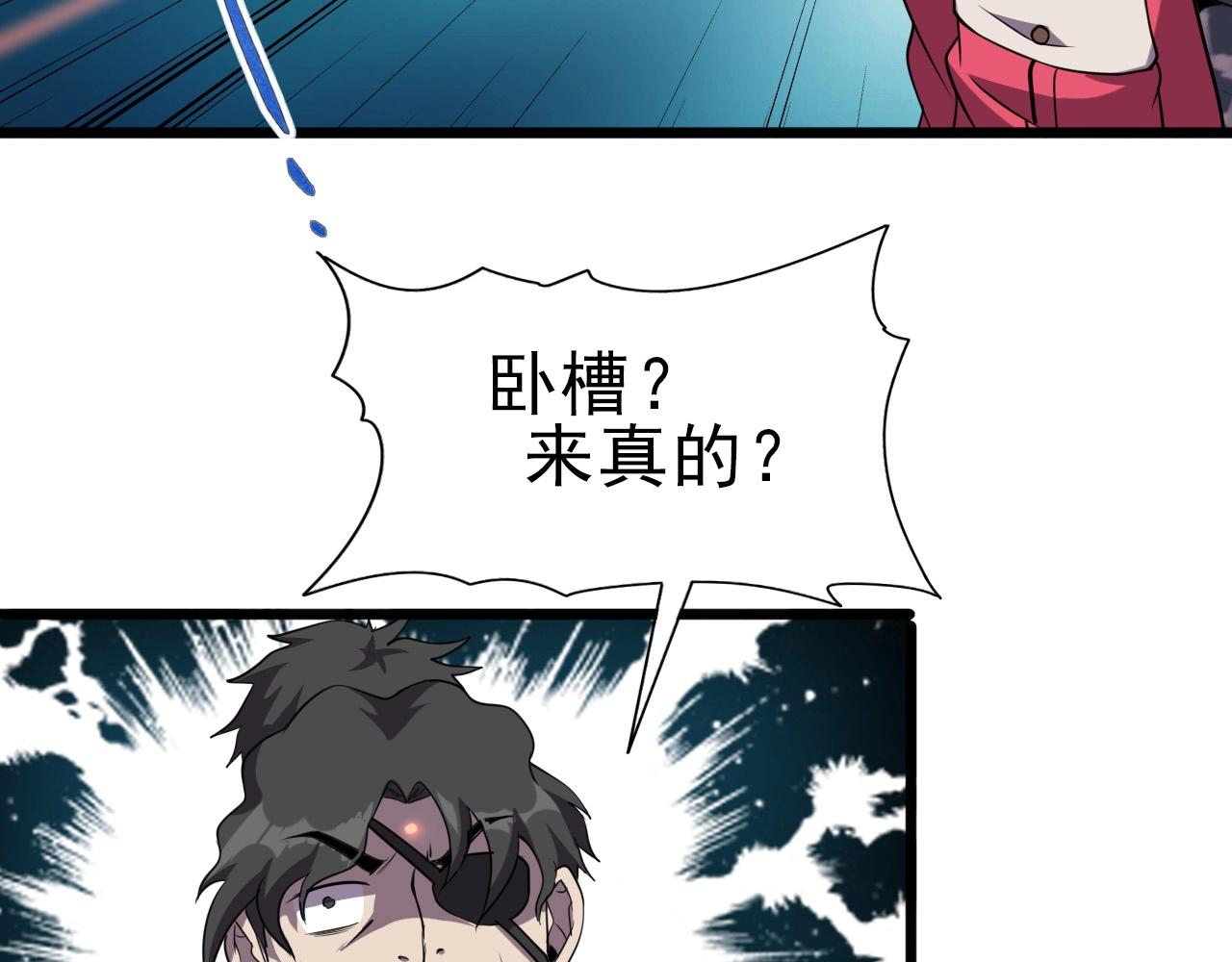 第31话 感情升温！72