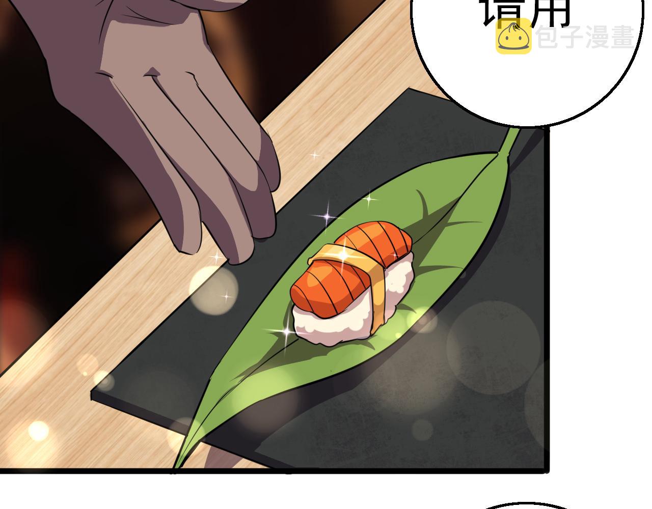 第81话 早晚要还！127