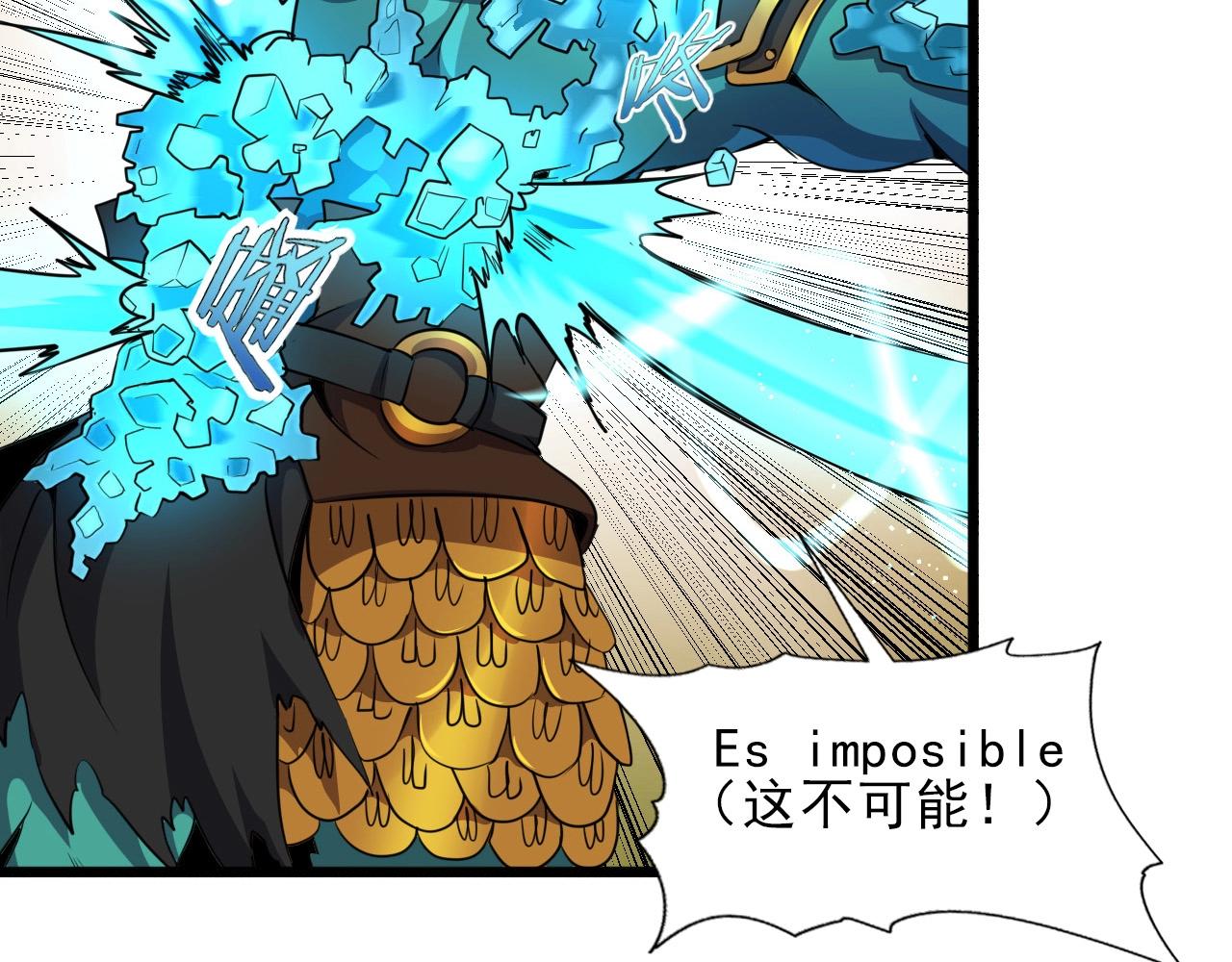 第34话 救场！16