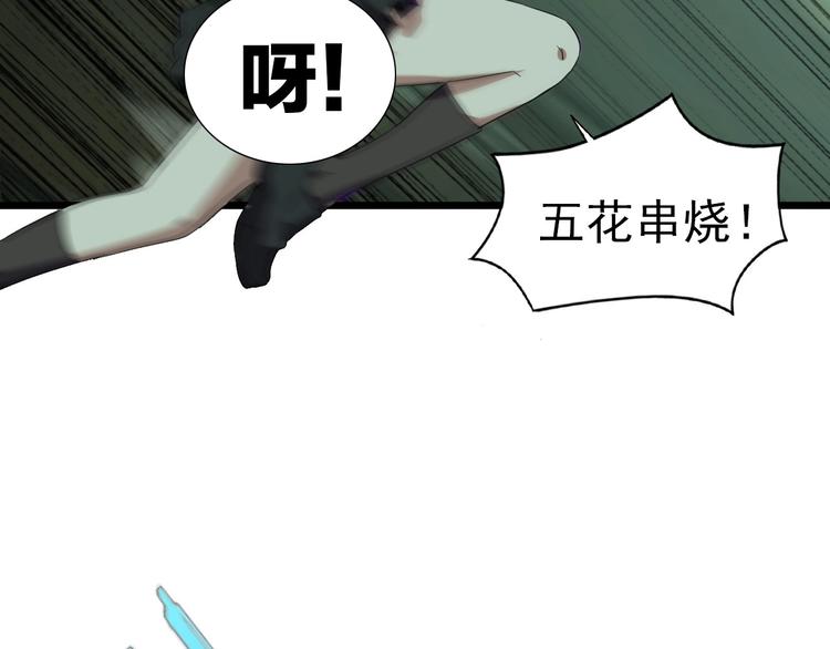 第17话 真正的敌人？42
