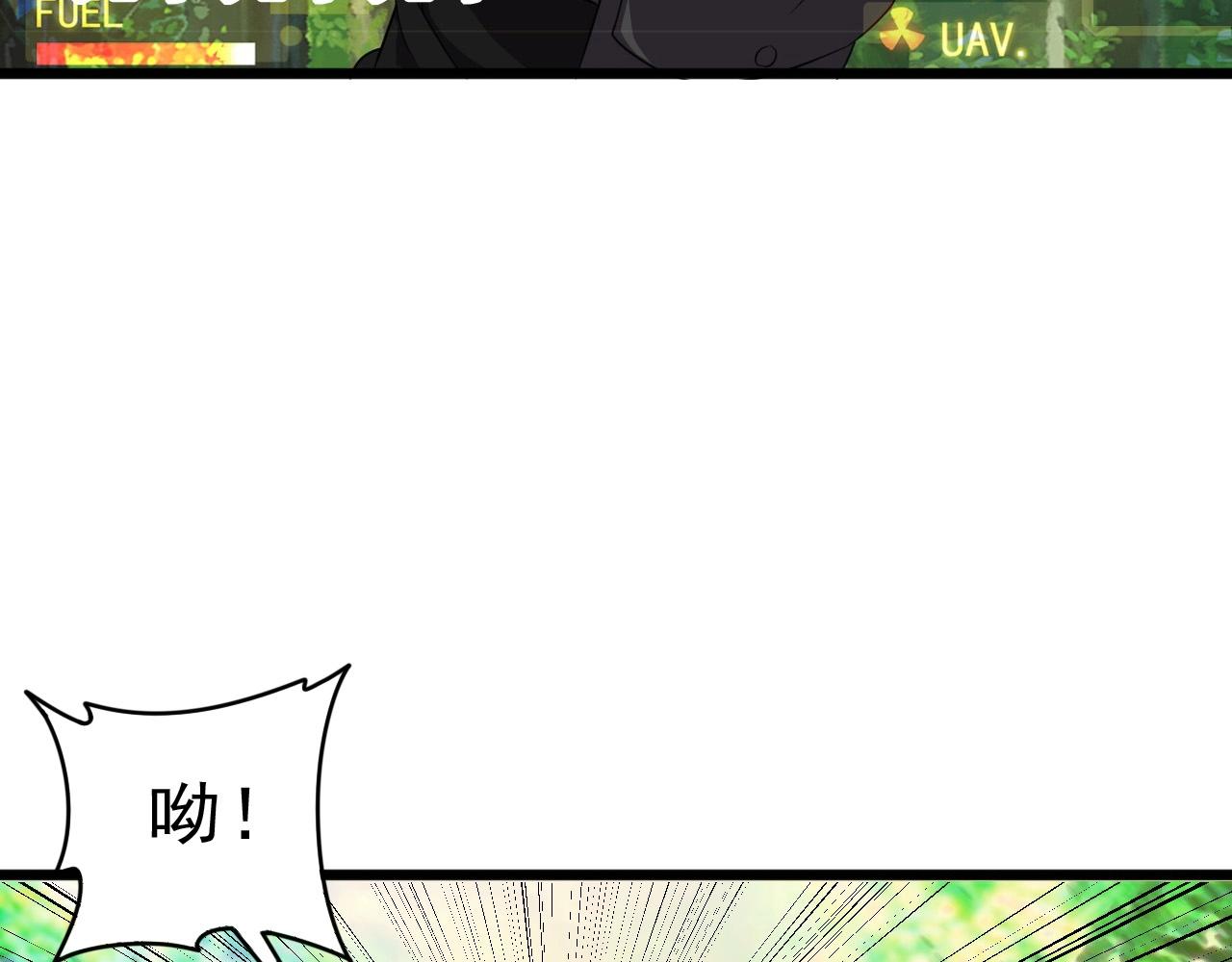 第39话 燃灯道人！114
