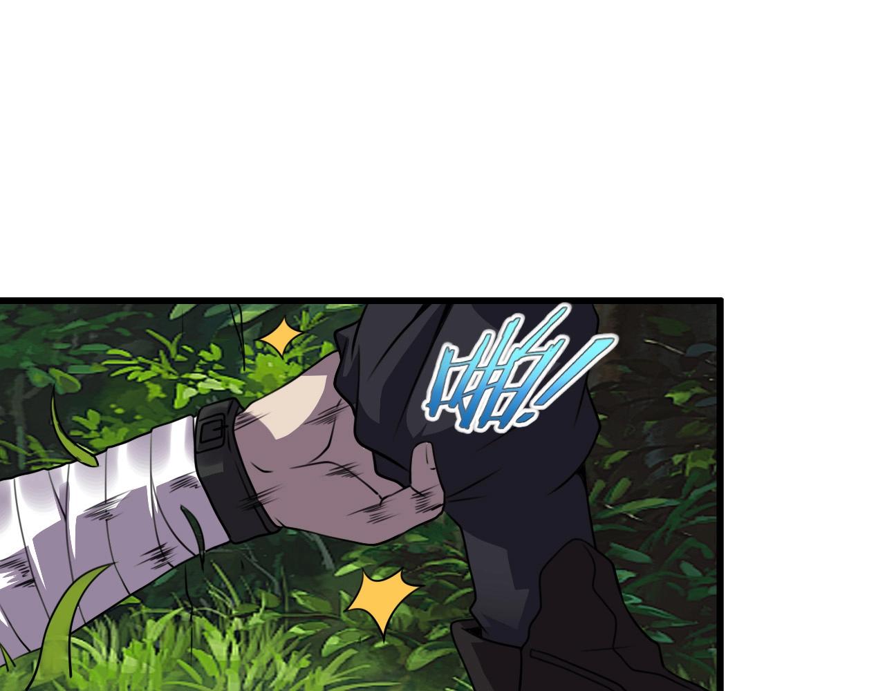 第36话 躲猫猫！121