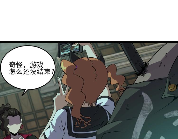 第17话 真正的敌人？62